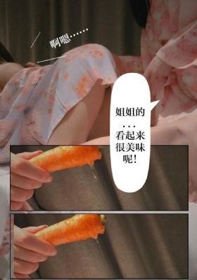 野外露营被C得合不拢腿小说_在线免费观看电视剧